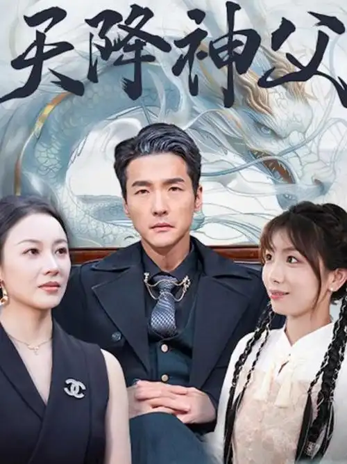 山河故人书 全集免费观看