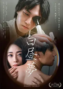 城市之下 社会纪实纪录片