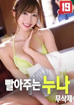 逆风航线 手机免费在线观看