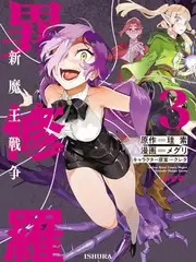 声音的旅行 音乐竞演综艺